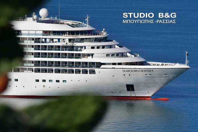 Τα κρουαζιερόπλοια Seabourn Odyssey και SeaDream II σήμερα στο Ναύπλιο