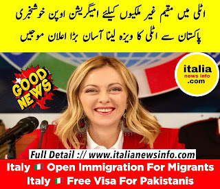 اٹلی امیگریشن اوپن 2025 | Italian Govt Open Immigration 2025 For Migrants Good News