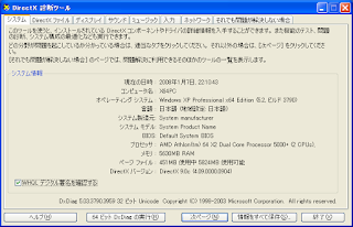 directx 12 다운로드, directx 다운로드, directx 10 다운로드, directx 9 다운로드, 다이렉트12, directx 버전 확인, 윈도우 10 directx, windows 10 directx, 윈도우 7 다이렉트 12, directx 12 download windows 7 64bit, directx 12 download windows 10 64bit