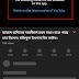 Youtube Vanced অ্যাপে ভিডিও না চলার মূল সমস্যা ও এর সমাধান।
