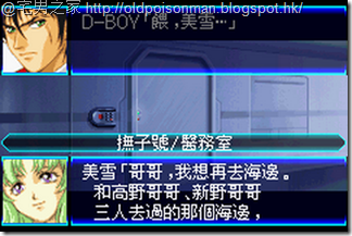 Super_Robot_Taisen_J_V1.0_Starteams_CHT.677