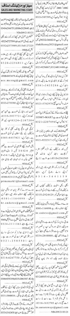 Latest jang newspaper jobs today 2021 -sales and marketing staff   In jang newspaper multiple jobs has been advertised. Sales & marketing jobs,educational jobs,industry jobs,bank jobs,office jobs,company jobs,house hold jobs,teachers and management jobs has been posted in latest by today march 24 2021 newspaperjobpk123 has pplaced this advertised now you can find accordingly to your qualifications.  Jobs details:  Posted date.        :    24 march 2021 Last date.             :     15 April 2021 Job type.               :     sales and marketing staff Organization.       :  private Location.               :   Karachi   Qualifications requirements: Matric / inter / graduate / masters aacourding to their jobs and skills.  How to apply :  Interested candidates may apply to given by contact on this advertised of sales & marketing jobs.  For download this advertised click below
