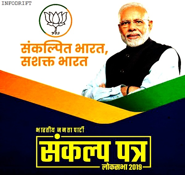 BJP manifesto: PM Narendra Modi launches Lok sabha-2019 election manifesto, tagged as their "Sankalp patra" [know the key points of it]