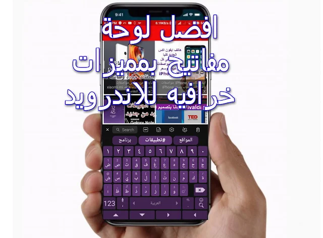 يمن تك 