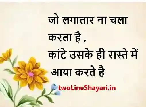 shayari on zindagi pics, shayari on zindagi pic, shayari on zindagi pic download, shayari on zindagi pictures