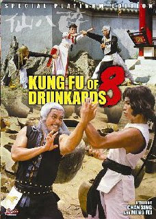 kung fu of 8 drunkards dvd cover