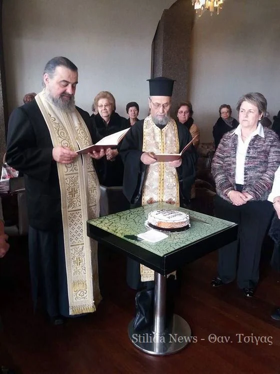 Σύλλογος Γυναικών Στυλίδας