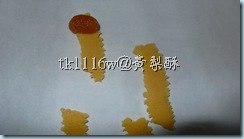 黄梨酥花嘴内挤出，挤时纹线向下，重复至完，将每份包入1粒黄梨馅，卷起后切去多余的面团
