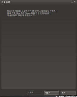 스팀(steam) 라이브러리에 게임 추가&등록하기