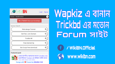 wapkiz,wapkiz website,wapkiz tutorial,wapkiz latest update code,wapkiz download page code,wapkiz code,wapkiz part 6,wapkiz login,wapkiz google,wapkiz css code,wapkiz all code,make wapkiz site,wapkiz site make,all wapkiz codes,wapkiz blog code,wapkiz site login,wapka site,create wapkiz site,wapkiz folder code,wapkiz futured file,wapkiz download code,wapkiz category code,wapkiz website disgn,wapkiz futured files, wapkiz site,wapkiz bangla tutorial,new wapkiz codewapkiz tutorial,wapkiz site maker automatic,wapkiz site maker,wapkiz auto site maker,wapkiz site seo online,wapkiz website kese banaye,wapkiz site design,css wapkiz site,how to create a download site in wapkiz bangla tutorial,wapkiz,wapkiz site download page,submit wapkiz site in google,wapkiz site html logo| wapkiz,wapkiz site letest code, wapkiz site footer ads code hide trick,wapkiz site tutorial,how to create wapka site,how to make wapka forum site part 1,wap site,wapkiz,trickbd,wapkiz part 14,wapkiz end footer code,wapkiz botom ads hide code,how to make free wapka website in hindi,bangla top site list fusionbd.com,wapka ads remove code,wapka end footer code,wapka,kaise banate hai dj mp3 music site,all bangla tricks, create a trickbd style site on wapkiz, wapkiz forum site design tutorial, wapkiz site design like trickbd