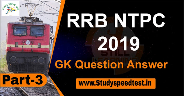 RRB NTPC QUESTIONS