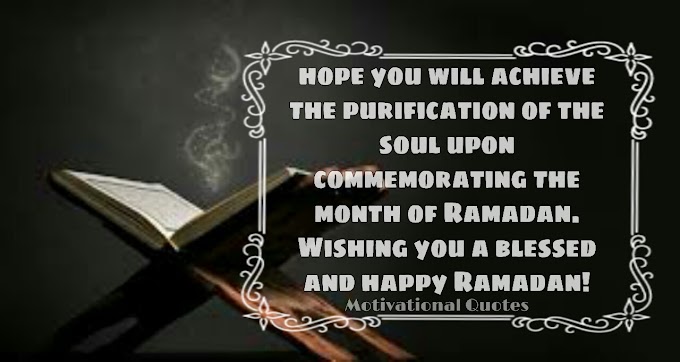 Ramzan Quotes 2020 / Quotes About Ramzan 2020