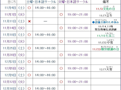 √100以上 9 がつ 22 にち 誕生 日 201809