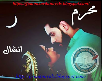 Mehram novel by Inshal Part 1 pdf