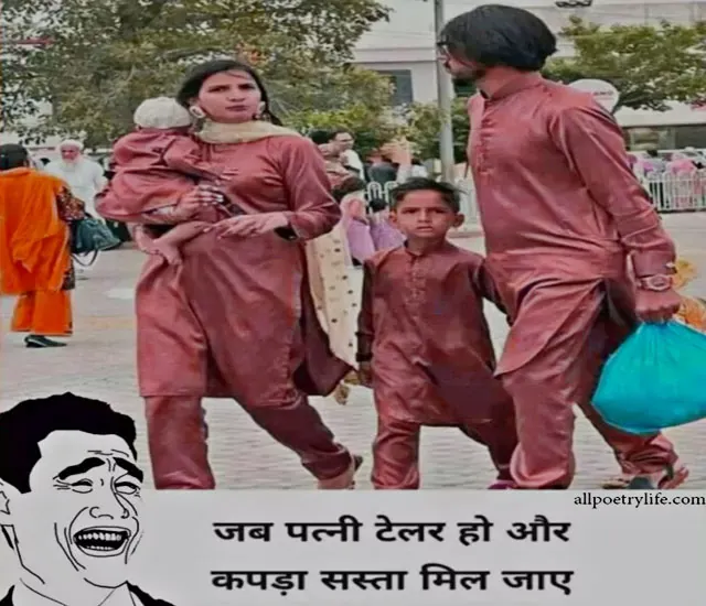 best-funny-memes-in-hindi-bts-funny-memes-status