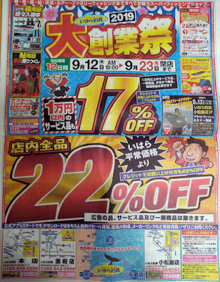コンピュータプラザzoa 徳島店 19 1 1購入 レビュー カウトコ 価格情報サイト コンピュータプラザzoa 徳島店 19 1 1購入 レビュー カウトコ 価格情報サイト