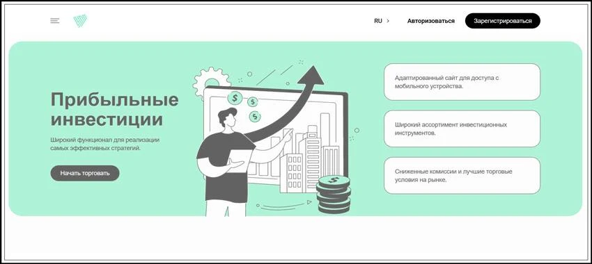 [Мошенники] vuifinance.com – Отзывы, развод, лохотрон! Брокер VUI Finance мошенник