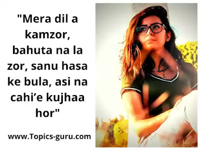 punjabi captions for instagram- www.topics-guru.com