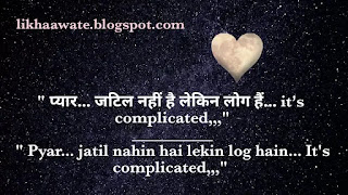 Love Quotes In Hindi with Images,Love Quotes,Love Status, Love Images,New Status 2021,Whatesaap Status,Facebook Status, Latest Love Quotes,Love Quotes to Hindi. Quotes with Images