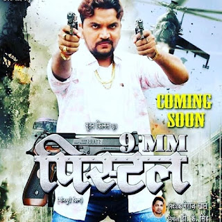 gunjan singh film