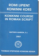 Romi konkani book