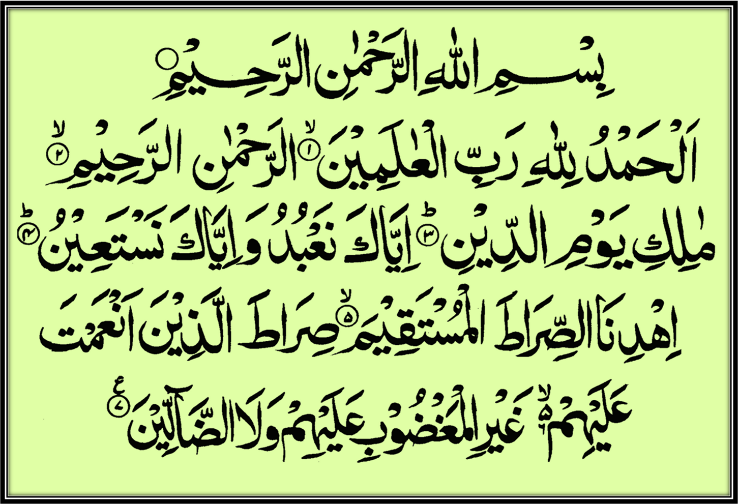 Surat Al Fatihah Arab Saja