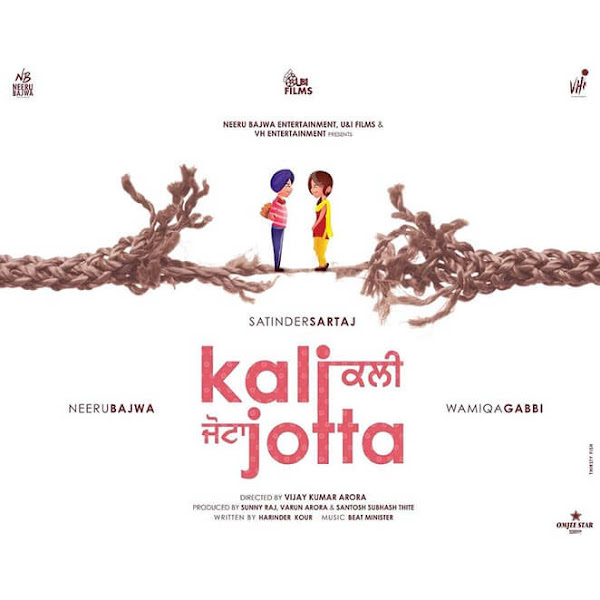 Neeru Bajwa, Satinder Sartaaj and Wamiqa Gabbi in upcoming 2022 Punjabi film Kali Jotta Wiki, Poster, Release date, Songs list
