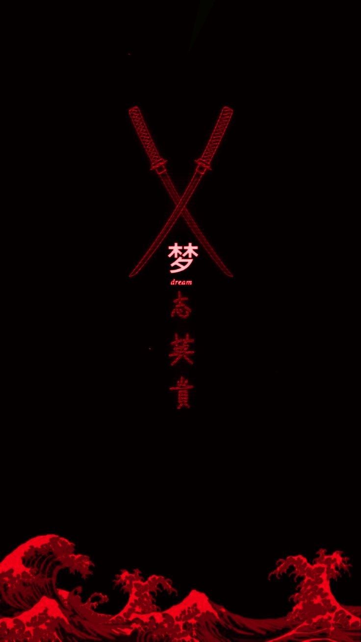 Wallpaper Katana Keren