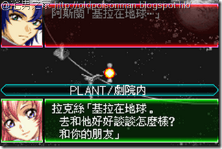 Super_Robot_Taisen_J_V1.0_Starteams_CHT.230