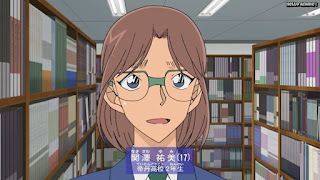 名探偵コナンアニメ 1045話 天罰くだる誕生パーティー 前編 | Detective Conan Episode 1045