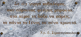 έφιππος ανδριάντας του Θεόδωρου Κολοκοτρώνη  στην Τρίπολη