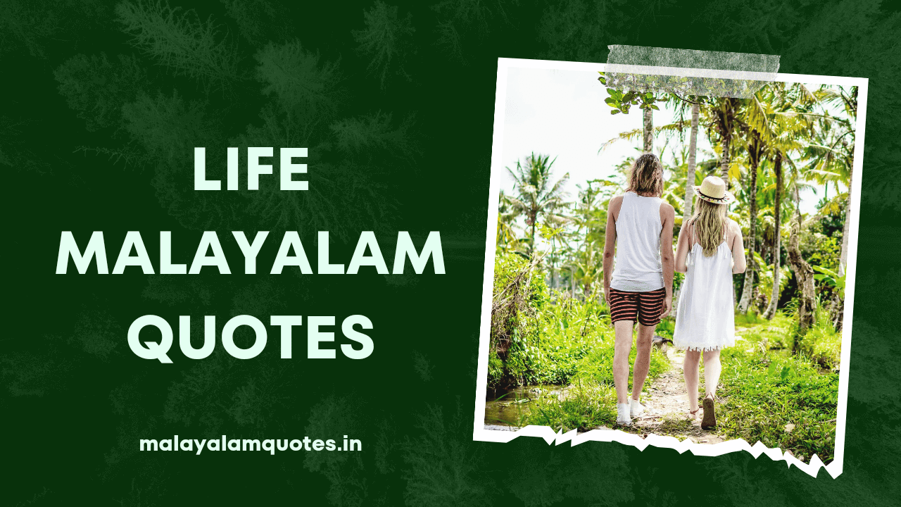 Life Malayalam Quotes