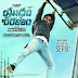 Yuddham Sharanam Release Date Posters 