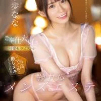 AV 야동은 주소창에 보지.net  AV 신작 소개  주소창에 보지.net - AV야동 신작 소개 및 품번 정보    AV 품번 정보     품번 SORA-424    제목 SNS에서 낚아 올린 미녀는 무려...   설명 SNS에서 낚아 올린 미녀는 무려... H컵 폭유였어요이런 신 성냥이 그렇게 많지 않기 때문에, 야외에서 마구 퍼부어 왔다고 해도 소용없어!!남의 눈을 훔친 사각노출에 빅빅 반응하는 예민한 몸매는 정말 참을 수 없다!국보급의 젖을 먹고, 주무르고, 최상급 파이즐리에게 우식승천! 첫 수치 노출에 감도 올라가고, 끙끙대는 질압에 치●뽀 치켜 올리는 것 멈추지 마~!!야외주차장에서 H컵에 흥분 못말리고 신유에 자멘 발사!빌딩 바깥 계단에서 긴 음란물 치●포에 말려 흡인 페라로 정자 콕!옥상의 그림자에 가려 노출의 스릴에 수치 발정으로 자꾸 들뜬 허리각 SEX!러브호에서 안복의 마시멜로 H유에 감사하며 치●뽀즈동!!자궁노크로 아헤안 메스키! 넋을 잃고 아크메 강탈... 69회 절정!!H컵의 폭유미녀, 대단히 맛있었습니다!!!  출시 - 2022년 12월 06일  출연 - 미카미 유아  제작사 - 산과 하늘/망상족  레이블 - 山と空  시리즈 - 露出隠姦  감독 - 넙적  재생시간 - 145 min  장르 - 수치플레이 왕가슴(거유) 야외/노출 다큐멘터리 셀카(하메도리)     AV 품번 사진 1. 주소창에 보지.net   2. 주소창에 보지.net   3. 주소창에 보지.net   4. 주소창에 보지.net    비슷한 AV 품번 정보 SORA-424와 비슷한 장르의 품번정보 VRKM-587 DSVR-1111 DMDG-052 SSIS-333 FOCS-049 DRPT-006   비슷한 장르 AV 야동 키워드 3P/4P, 69자세, O교사, SM, VR전용, 가정교사, 간지럼, 간호사, 감금, 강사, 갸루, 거근/대물, 거유, 페티쉬, 게이, 게임, 실사, 판, 격투가, 고문, 고양이, 귀/동물, 공주, 관장, 구속, 구토, 굴욕, 귀축/야만, 근O상O, 근육, 기모노/유카타, 기타, 페티쉬, 기획, 난O, 네토리/네토라레, 니삭스, 다리, 페티쉬, 다큐멘터리, 단독작품, 닮은꼴, 댄스, 데뷔작품, 도촬/엿보기, 도우미, 동정, 드라마, 딜도, 딥쓰롯(목구멍), 땀투성이, 란제리, 레오타드    비슷한 장르 AV 야동 배우 찾기  아마이 츠바메 雨依つばめ 22년 11월 데뷔  호시미야 니노 星宮にの 22년 11월 데뷔  이오리 히나노 伊織ひなの 22년 11월 데뷔  야마모토 미야코 山元美弥子 22년 11월 데뷔  치토세 아야노 千歳あやの 22년 11월 데뷔  시라유키 안나 白雪あんな 22년 11월 데뷔  신카이 리아 神海リア 22년 11월 데뷔  우에토 마리 上戸まり 22년 11월 데뷔  미야기 리에 宮城りえ 22년 11월 데뷔  스기사키 무기 杉咲麦 22년 11월 데뷔   주소창에 보지.net - AV야동 신작 소개 및 품번 정보
