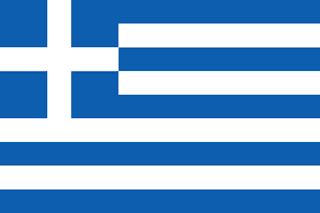 ελληνική σημαία 1978