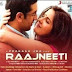 Dhan Dhan Dharti Lyrics - Raajneeti (2010)