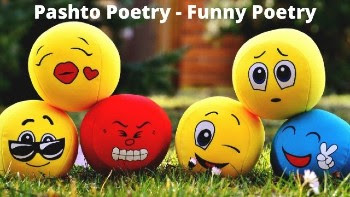 Pashto Poetry - Funny Poetry