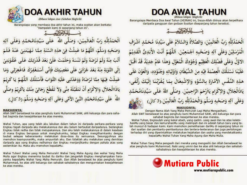 Doa 1 Muharram Awal Tahun Dan Akhir Tahun MutiaraPublic