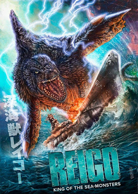 Cover art for SRS Cinema's Limited Edition of REIGO: KING OF THE SEA MONSTERS!