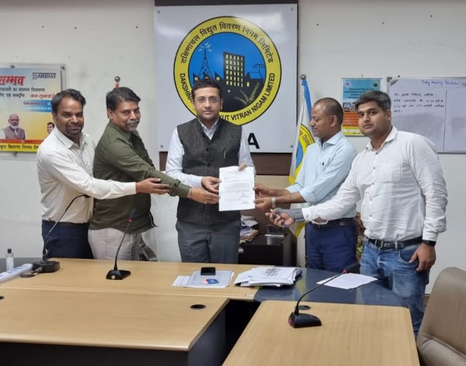 विद्युत अभियन्ता संघ : अधीक्षण अभियंता ललितपुर को बहाल करने की मांग