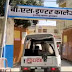 सॉल्वर गैंग के 26 लोगों को किया पुलिस ने किया गिरफ्तार,क्या होगा बड़ा खुलासा।