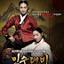 Queen Insoo (K-Drama) 2011 (Complete)