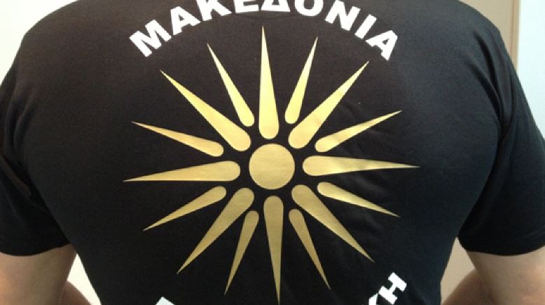 Εξάρχεια: Τι λέει ο 45χρονος που τον έδειραν επειδή φόραγε μπλούζα με σύνθημα για τη Μακεδονία
