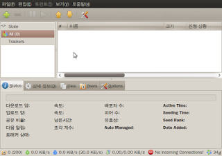 torrent 프로그램, 유토렌트, 토렌트 다운 사이트, 토렌트 영화, 토렌트 다운 방법, 유토렌트 한글, 비트토렌트, 토렌트알지, qbittorrent, 토렌트 속도, 한글 토렌트