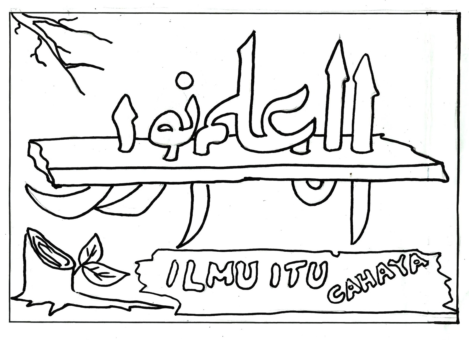 Image Result For Mewarnai Kaligrafi Allah