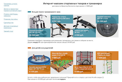 Текст с конкретикой и пользой