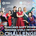 TikTok ผลักดันซอฟต์พาวเวอร์ไทยผ่านกลยุทธ์การสร้างคอนเทนต์ภายใต้ความร่วมมือกับการท่องเที่ยวแห่งประเทศไทย