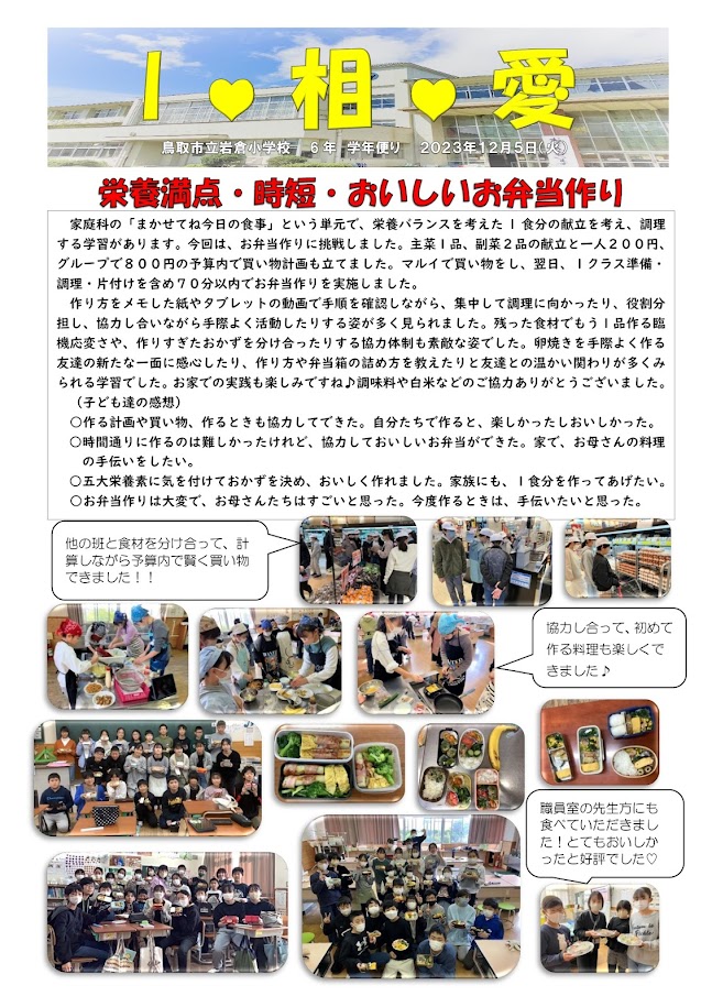 イメージ