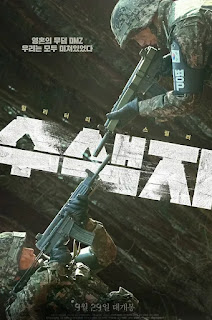 The Recon [2021]