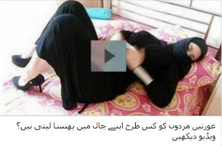 Shocking Interview Of Punjab Unversity Girl